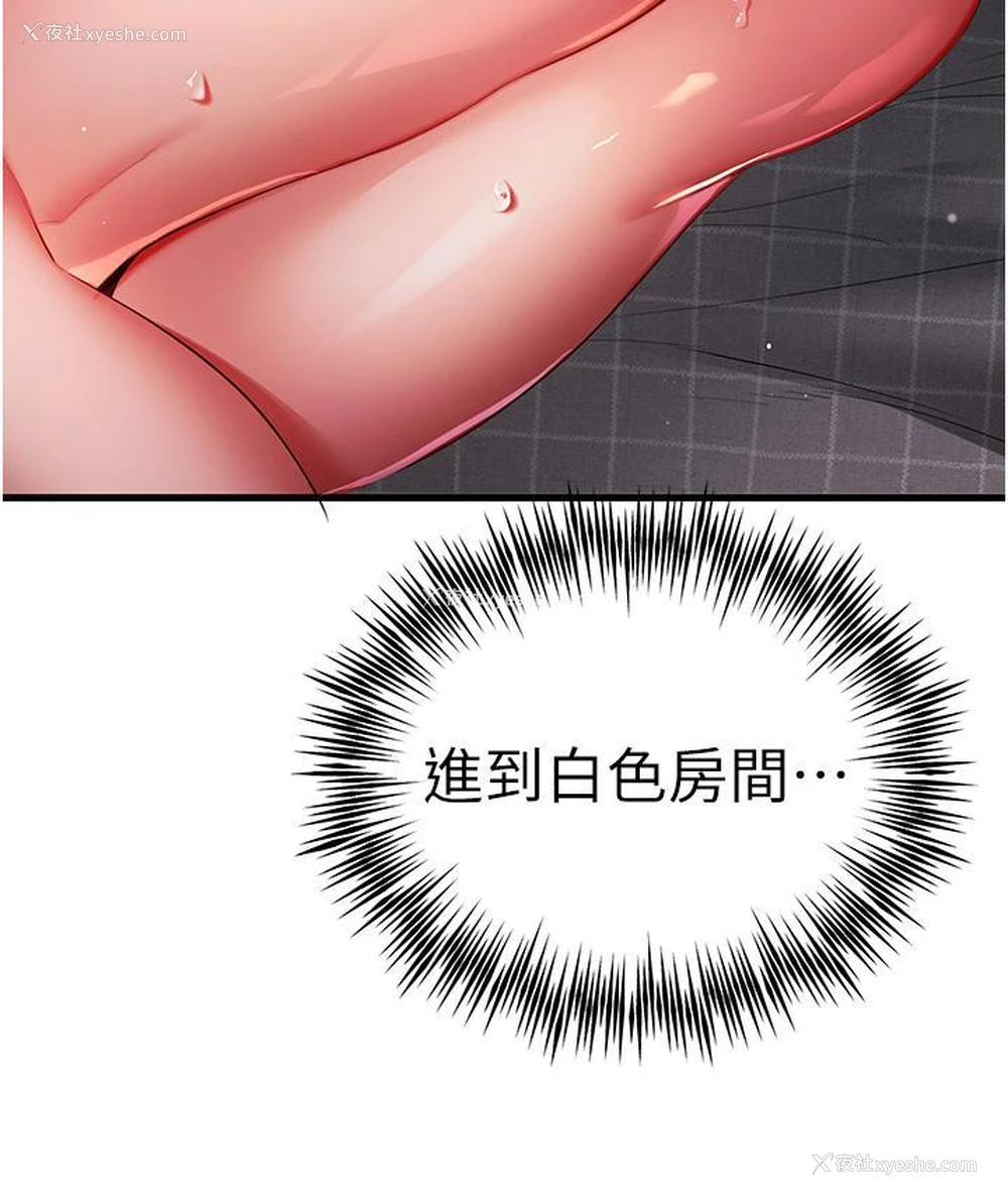 44P - 初次深交，请多指教