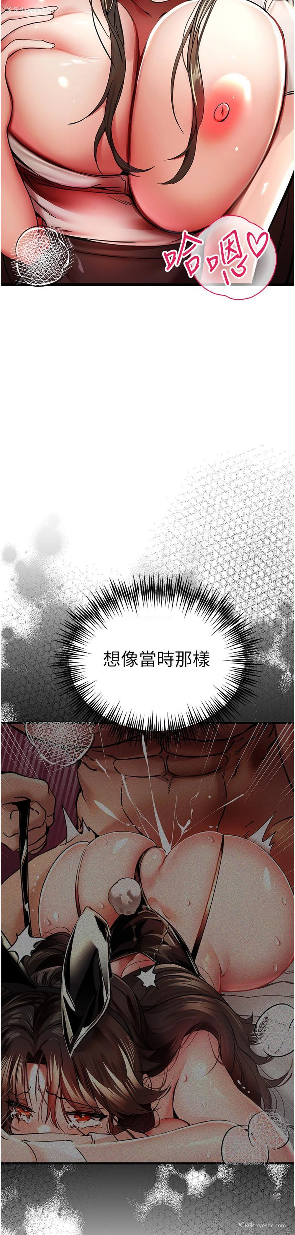 46P - 初次深交，请多指教