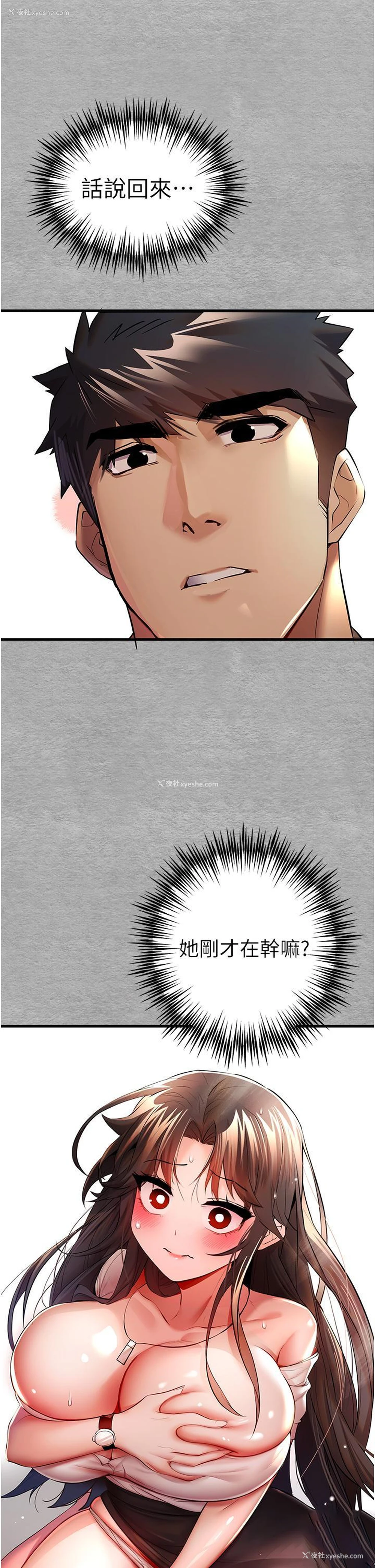 60P - 初次深交，请多指教