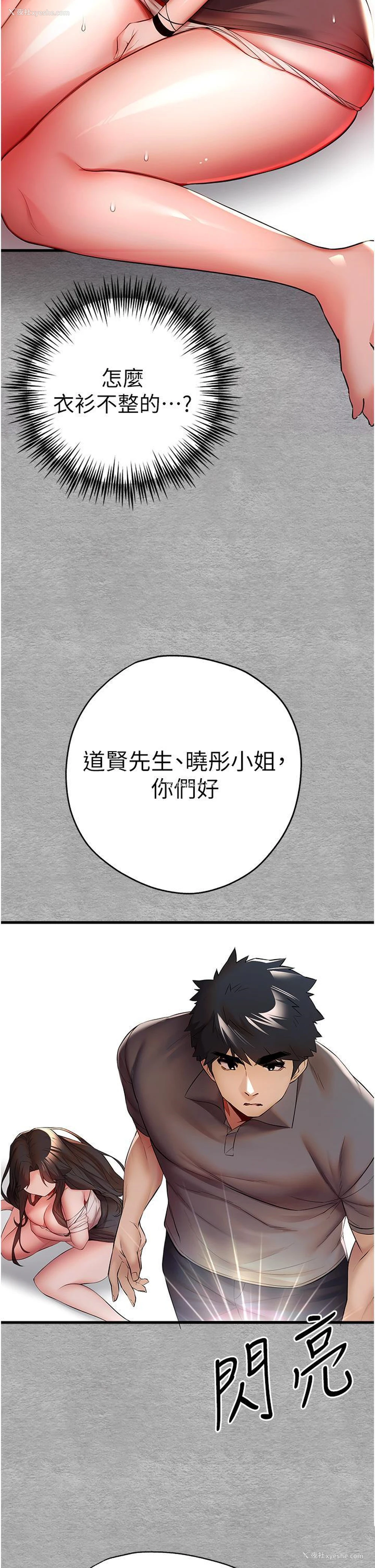 61P - 初次深交，请多指教