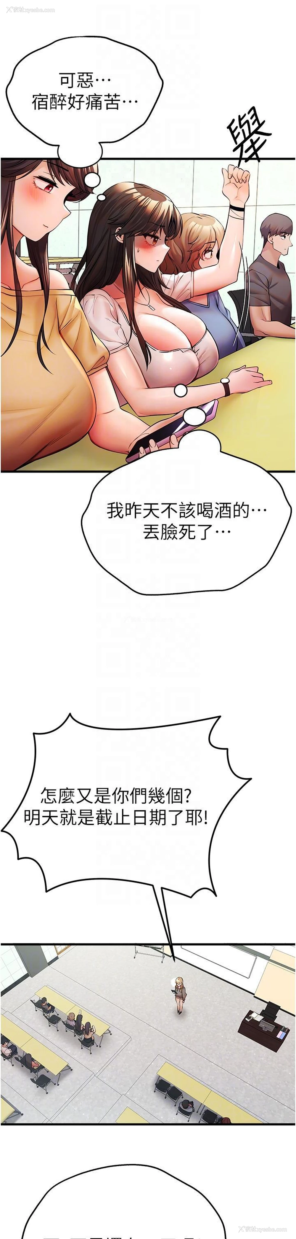 6P - 初次深交，请多指教