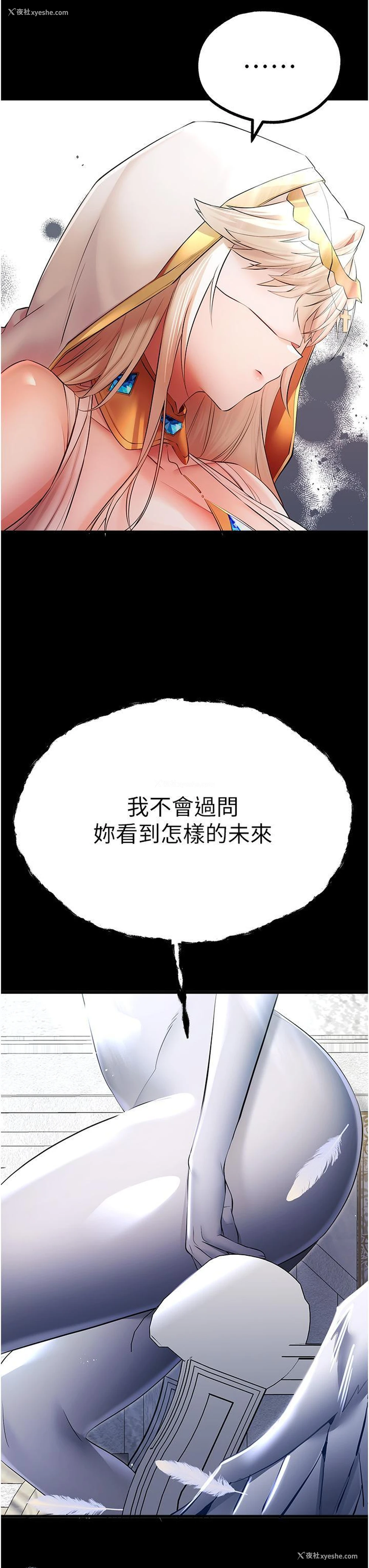 12P - 初次深交，请多指教