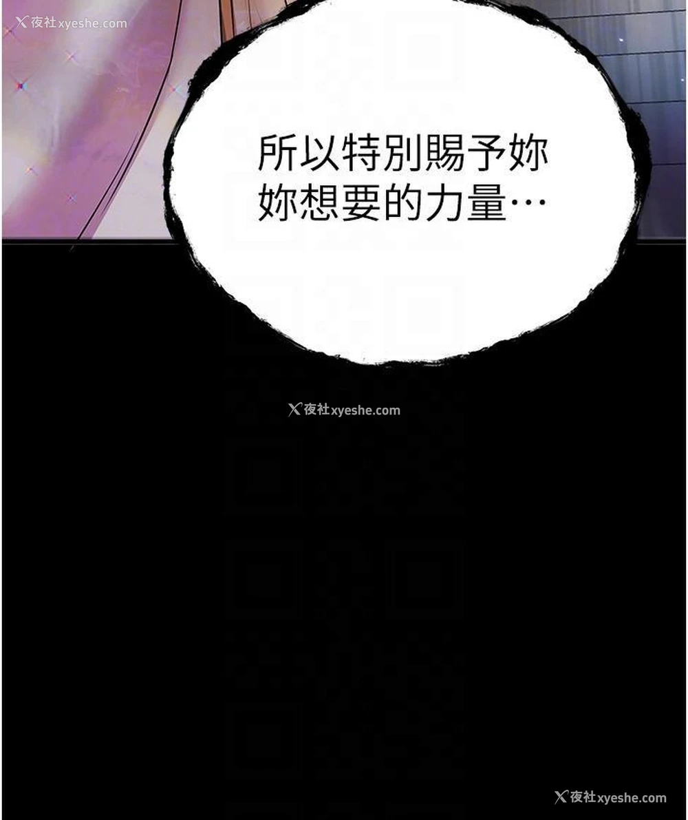 14P - 初次深交，请多指教