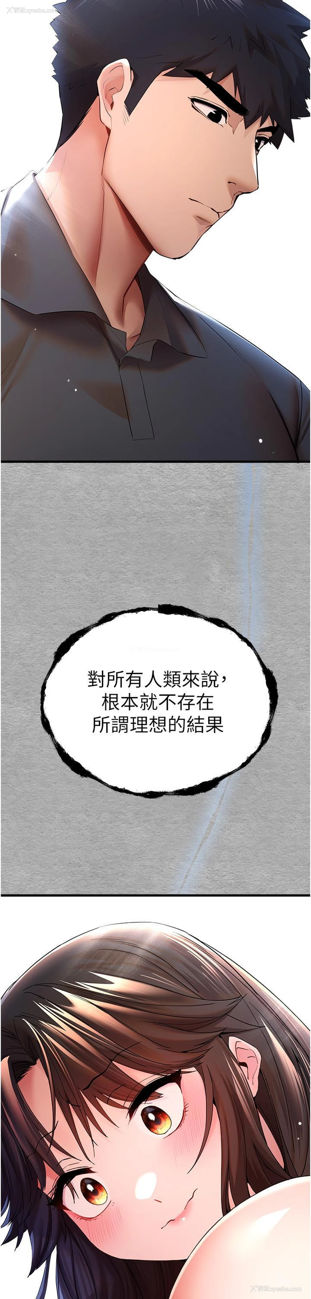 16P - 初次深交，请多指教