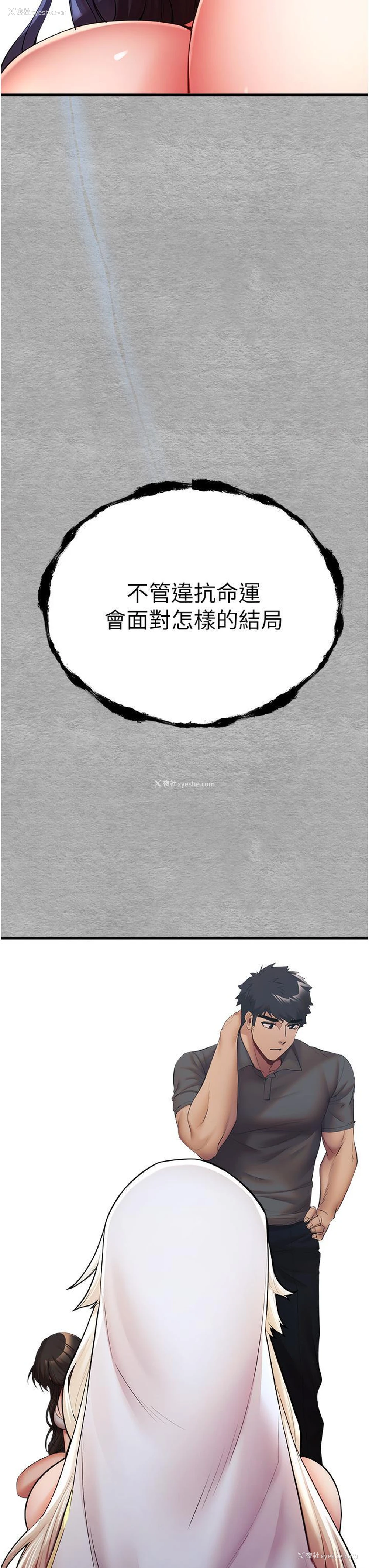 17P - 初次深交，请多指教