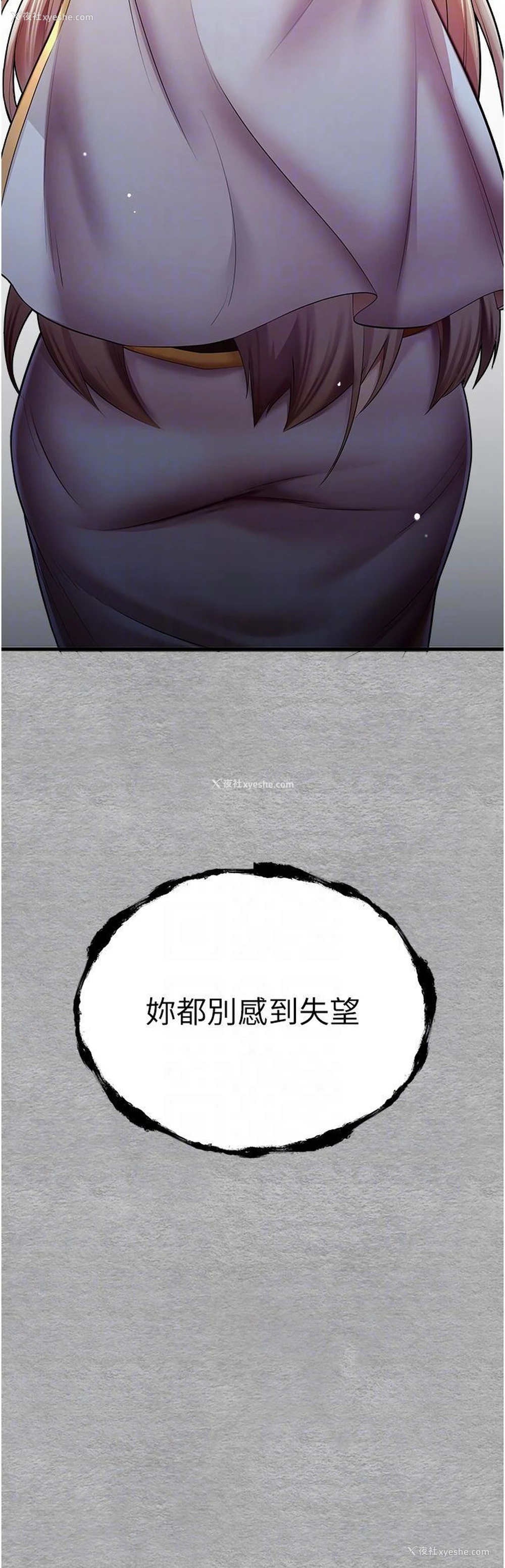 18P - 初次深交，请多指教