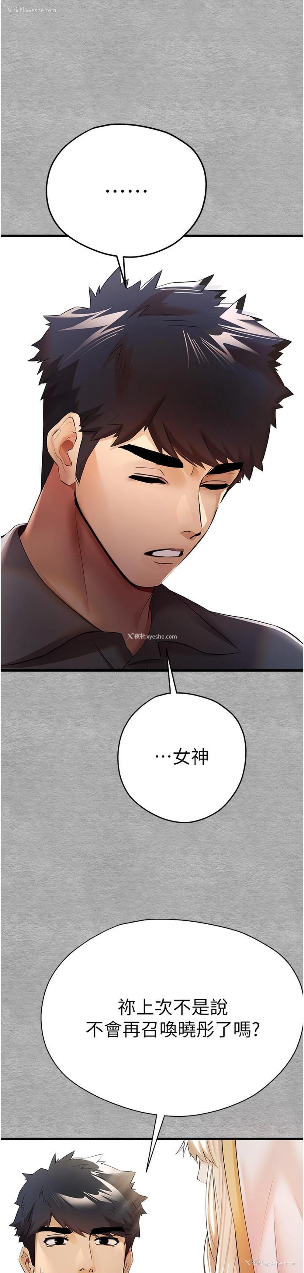 19P - 初次深交，请多指教