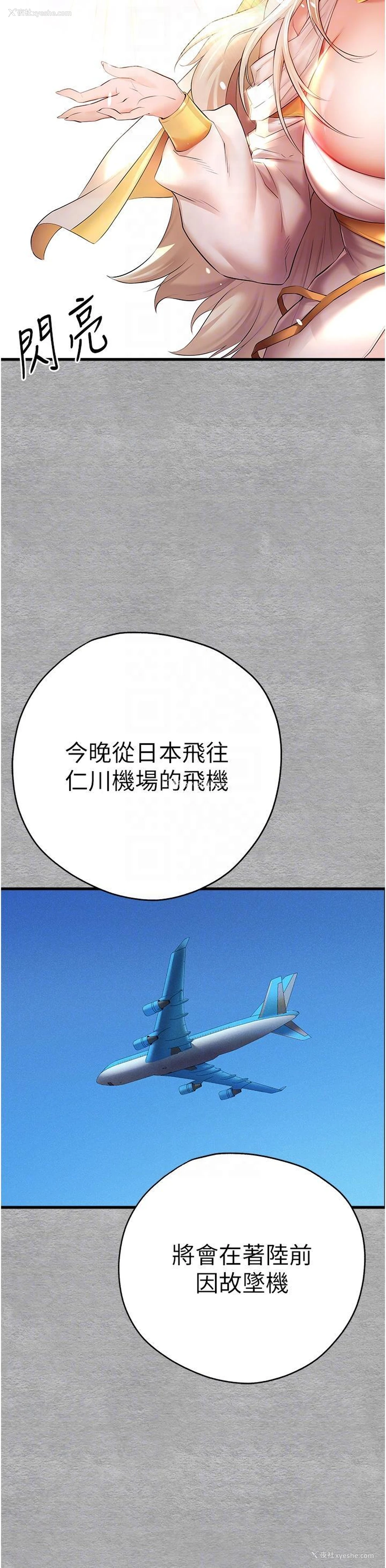 22P - 初次深交，请多指教