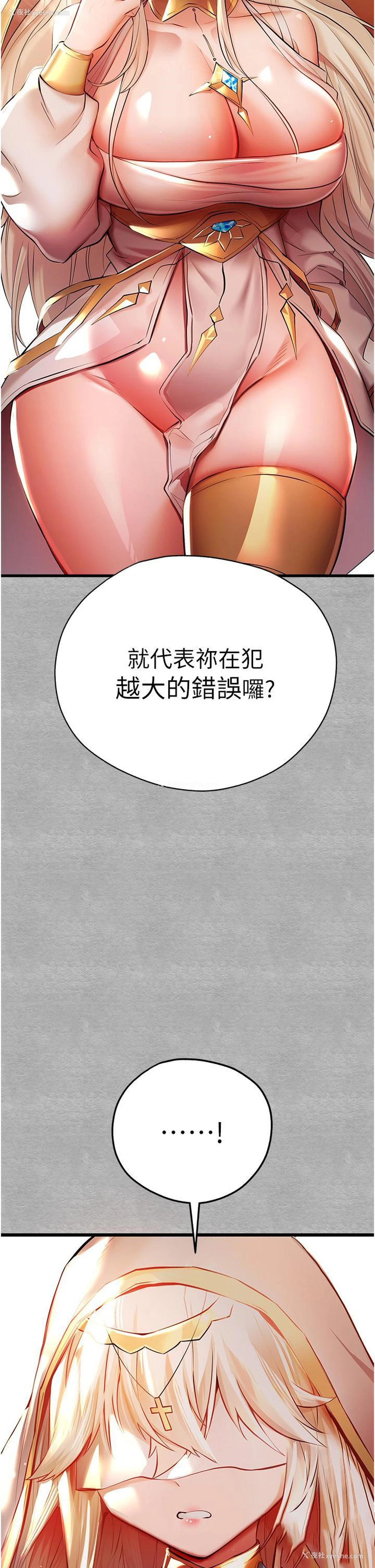 36P - 初次深交，请多指教