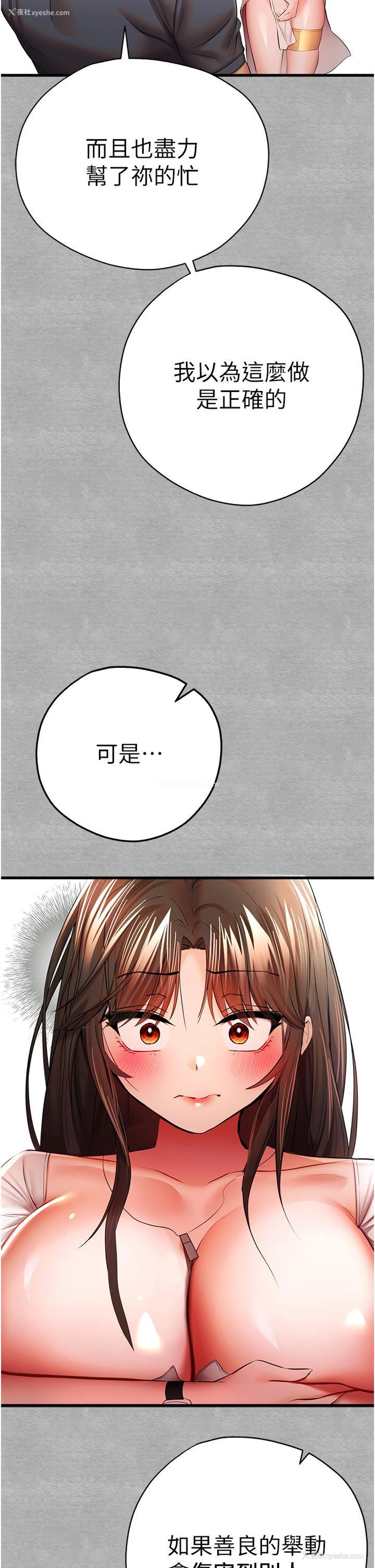 38P - 初次深交，请多指教