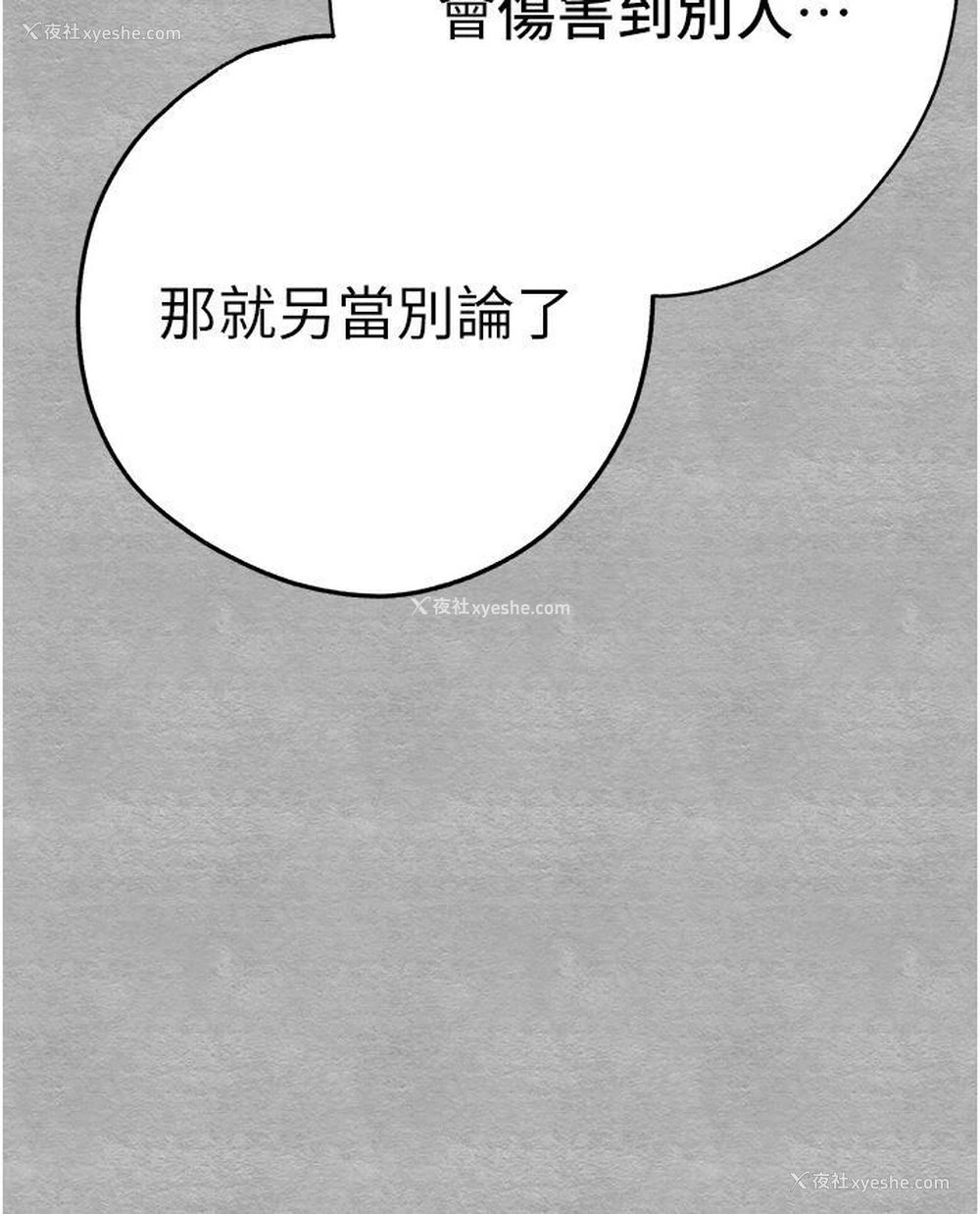 39P - 初次深交，请多指教