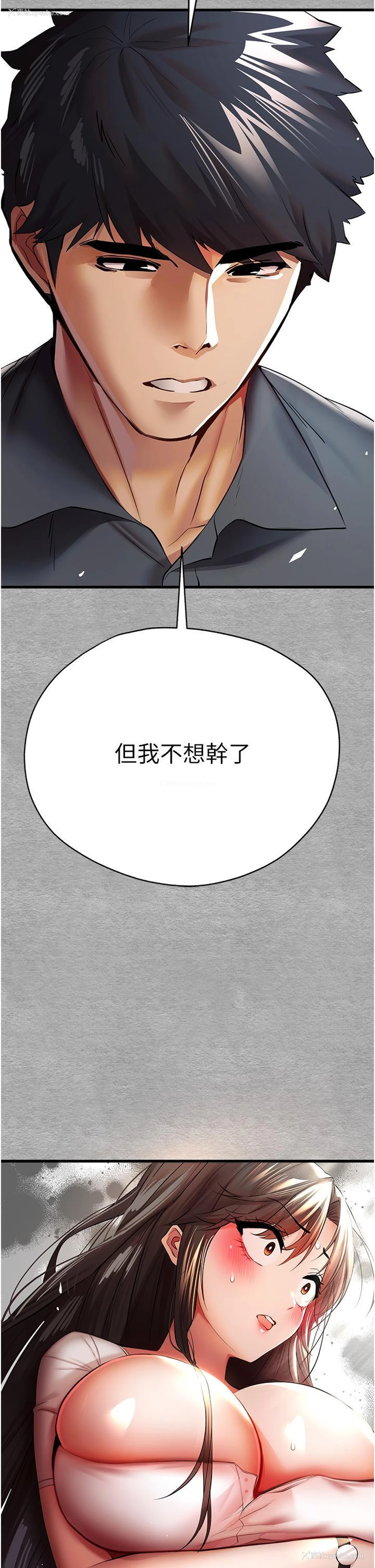 43P - 初次深交，请多指教