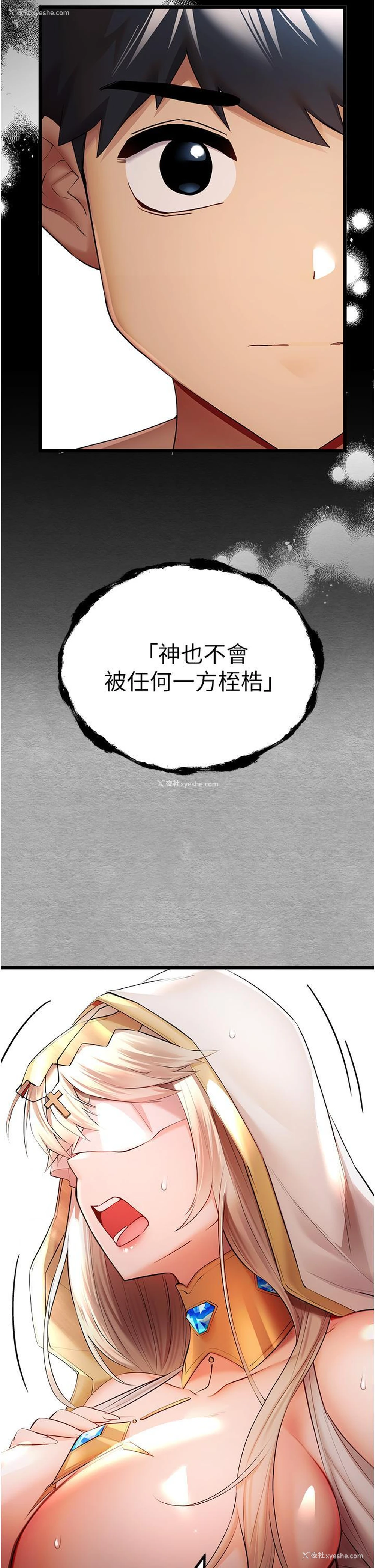 51P - 初次深交，请多指教