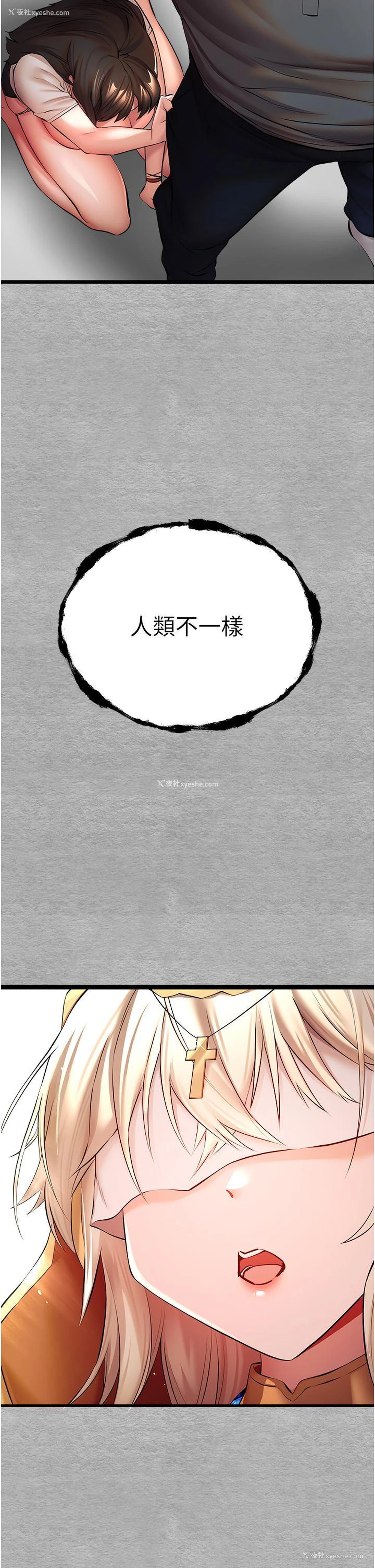 55P - 初次深交，请多指教