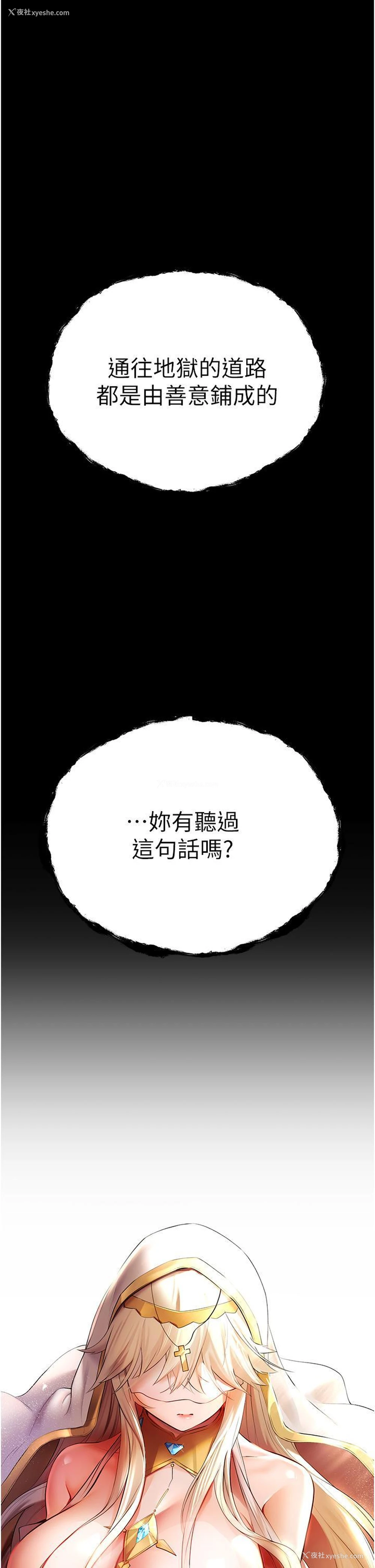 5P - 初次深交，请多指教
