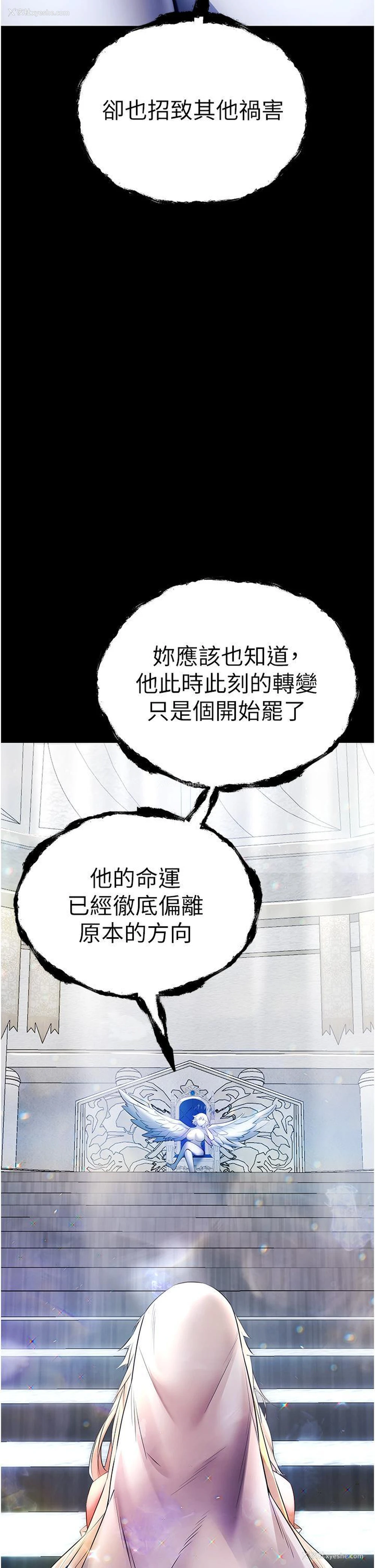 8P - 初次深交，请多指教