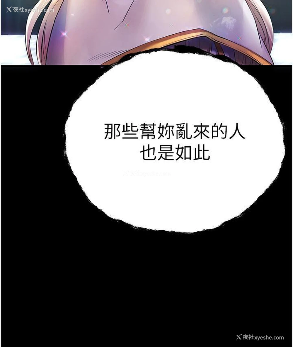 9P - 初次深交，请多指教