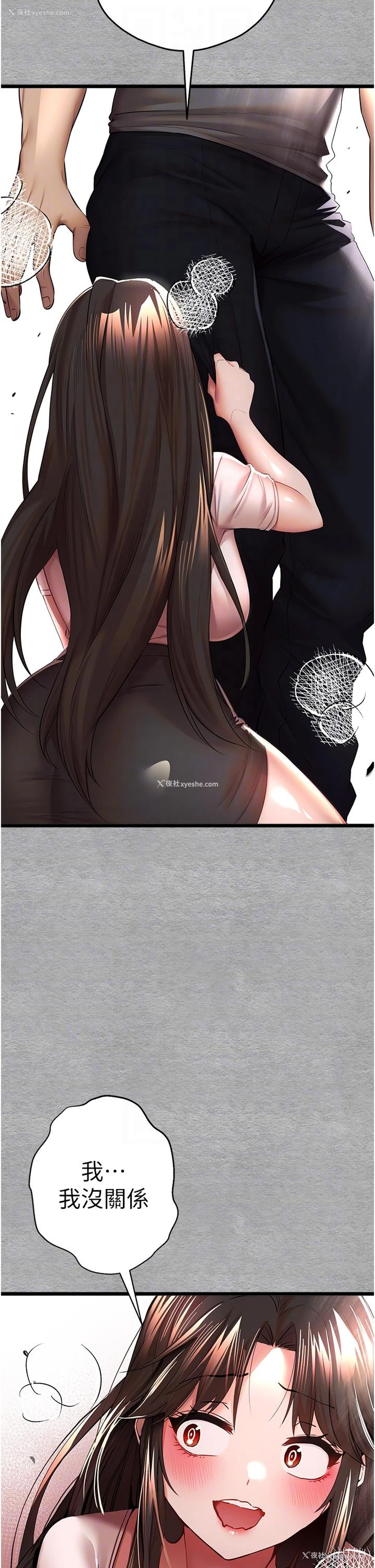 10P - 初次深交，请多指教