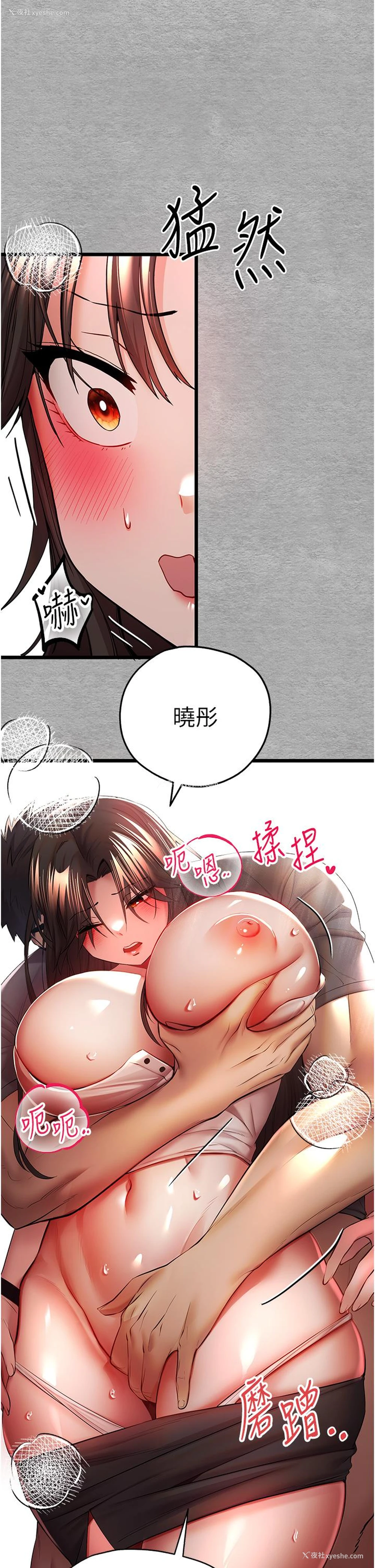 29P - 初次深交，请多指教