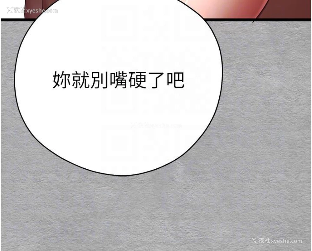 30P - 初次深交，请多指教