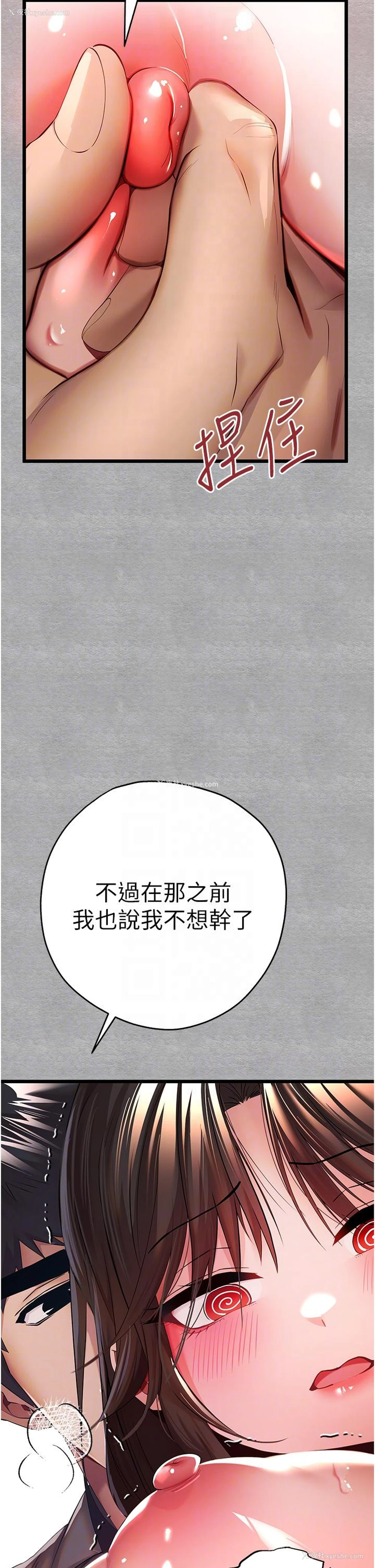 32P - 初次深交，请多指教
