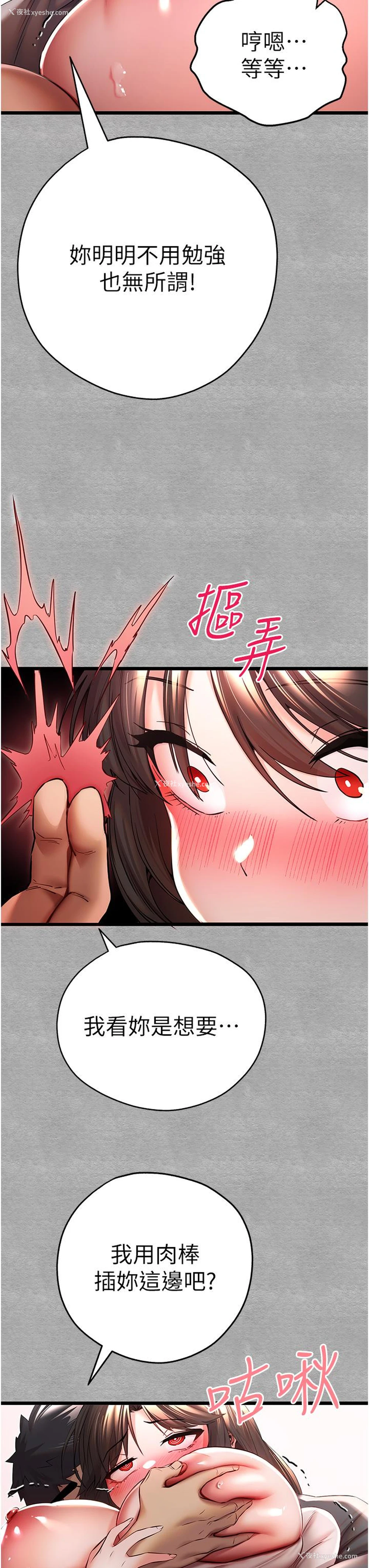 33P - 初次深交，请多指教