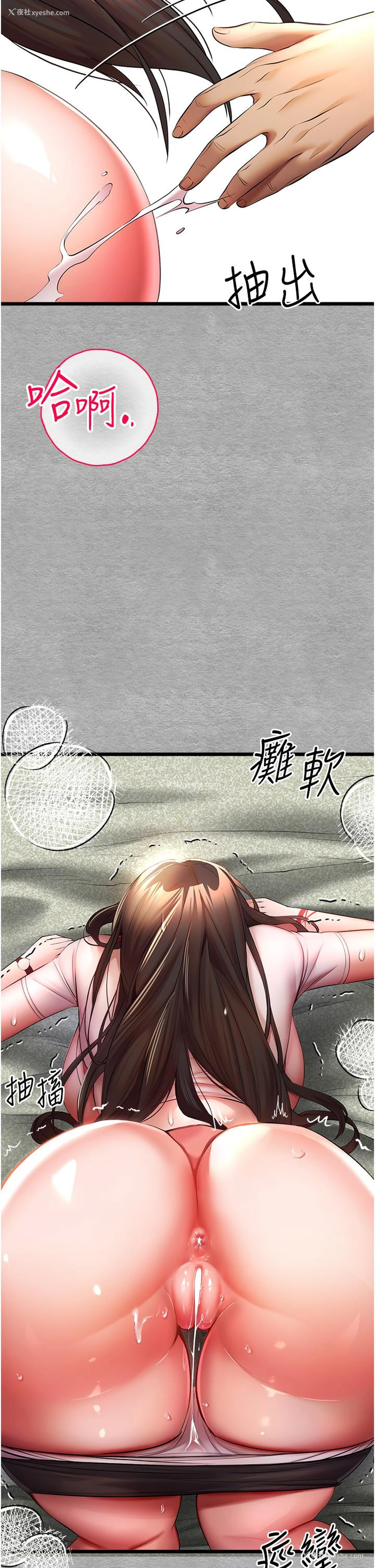 37P - 初次深交，请多指教
