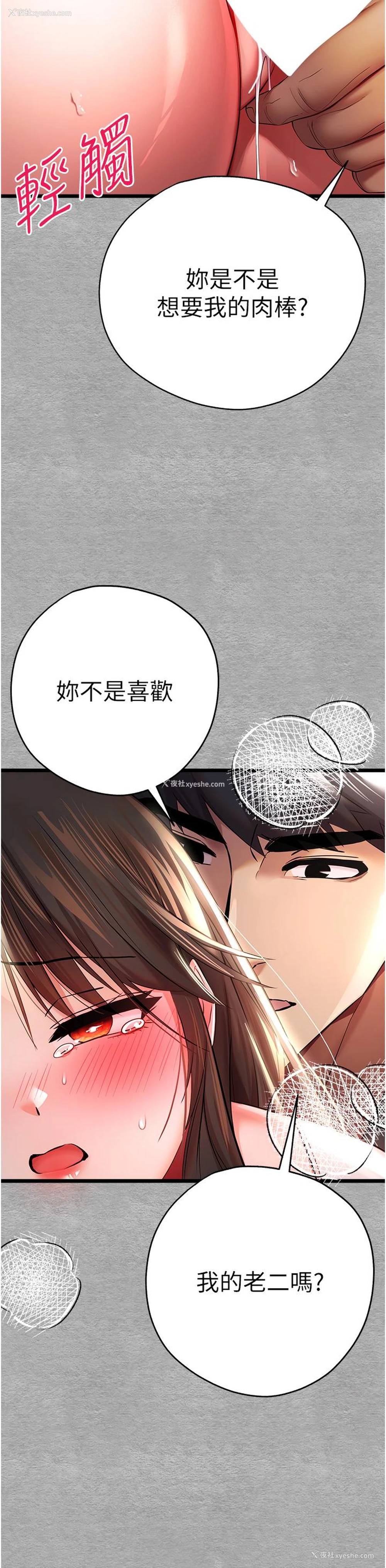 39P - 初次深交，请多指教