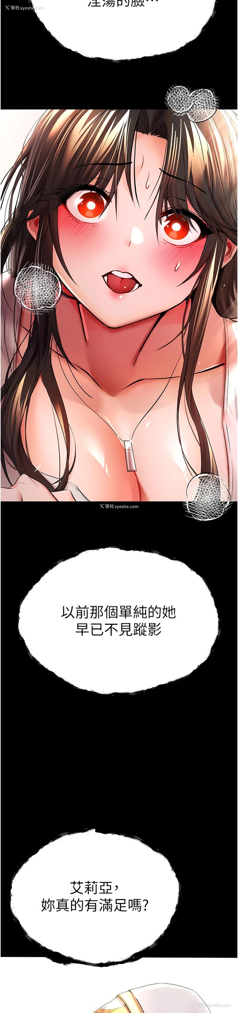 3P - 初次深交，请多指教