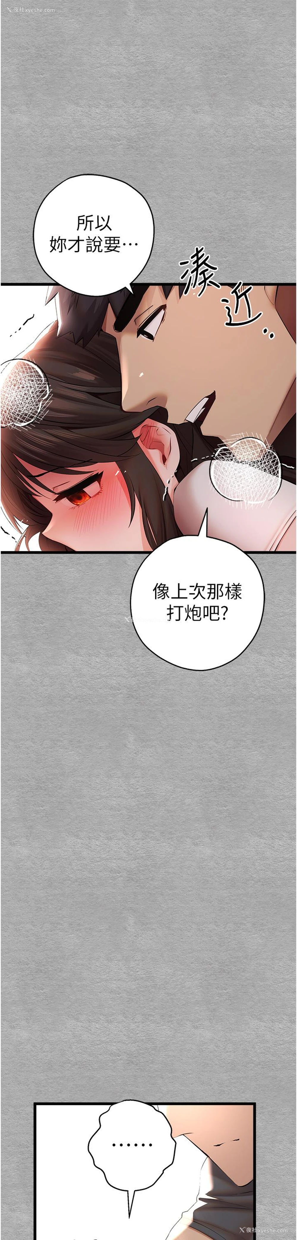 40P - 初次深交，请多指教
