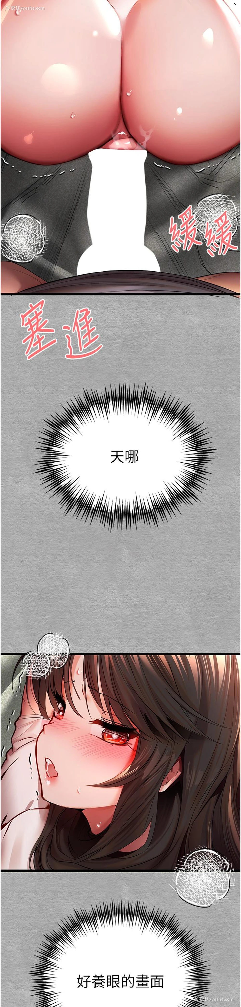 45P - 初次深交，请多指教