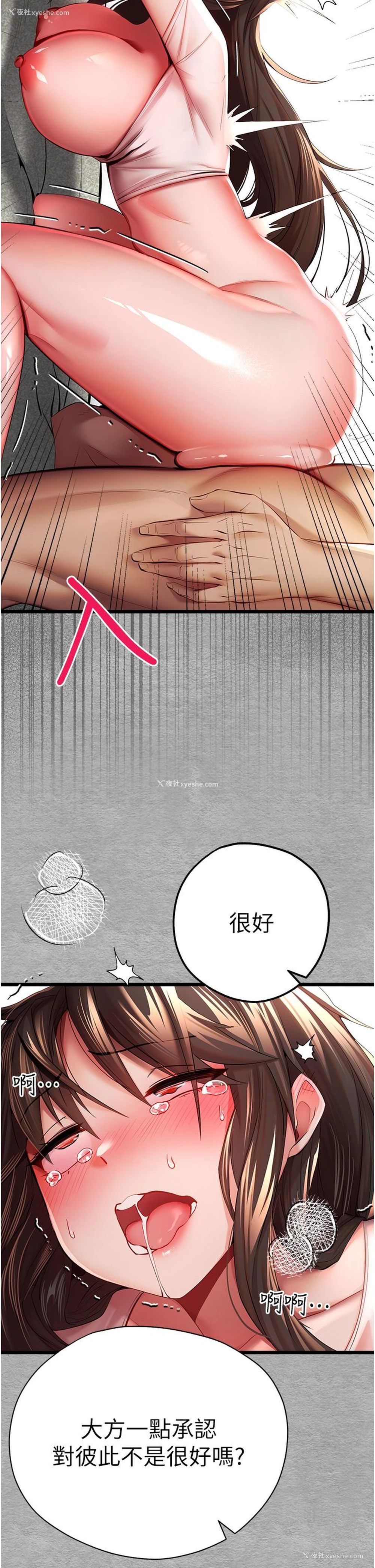 47P - 初次深交，请多指教