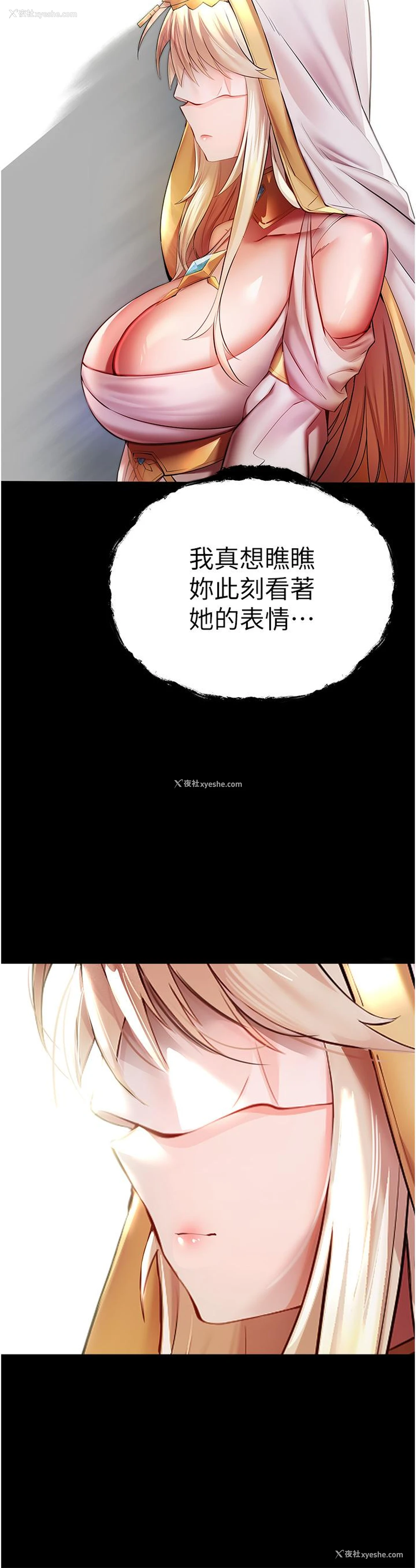 4P - 初次深交，请多指教