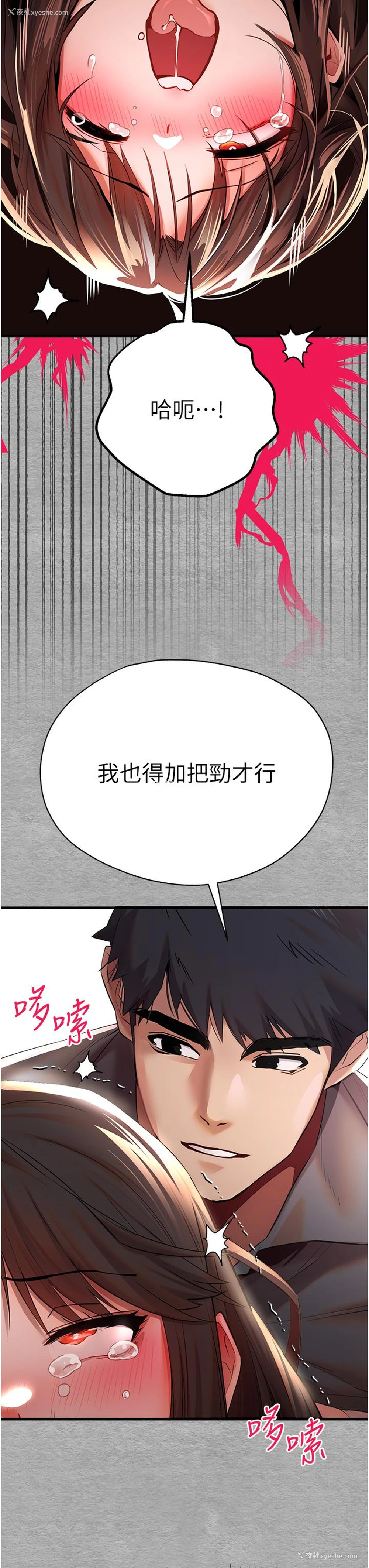 51P - 初次深交，请多指教