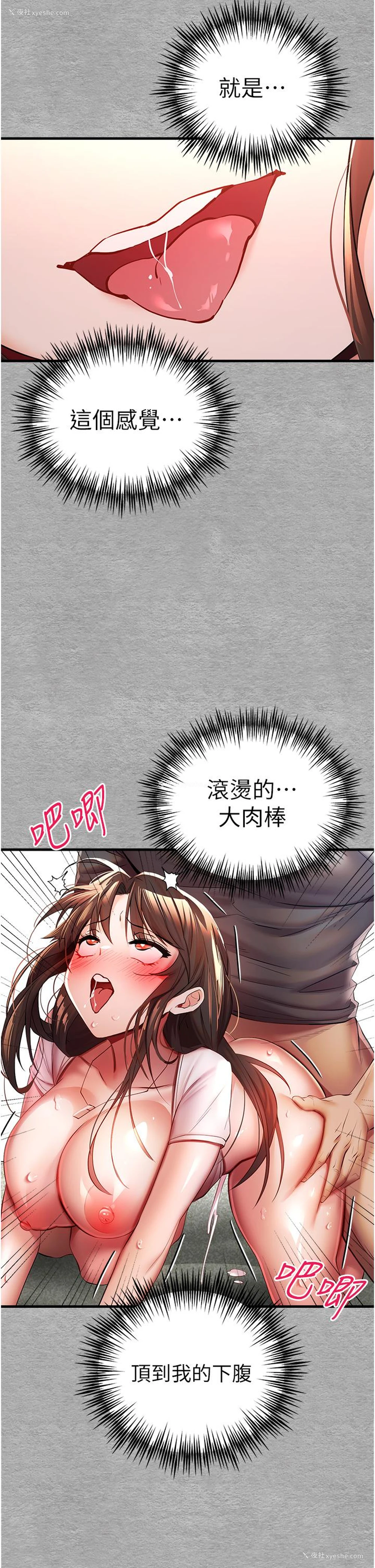 52P - 初次深交，请多指教