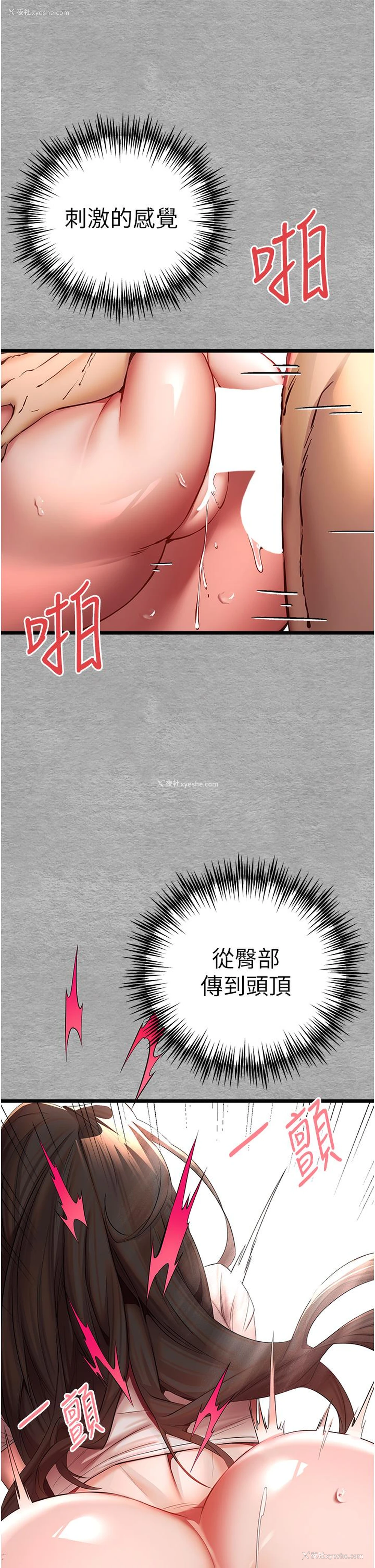 54P - 初次深交，请多指教