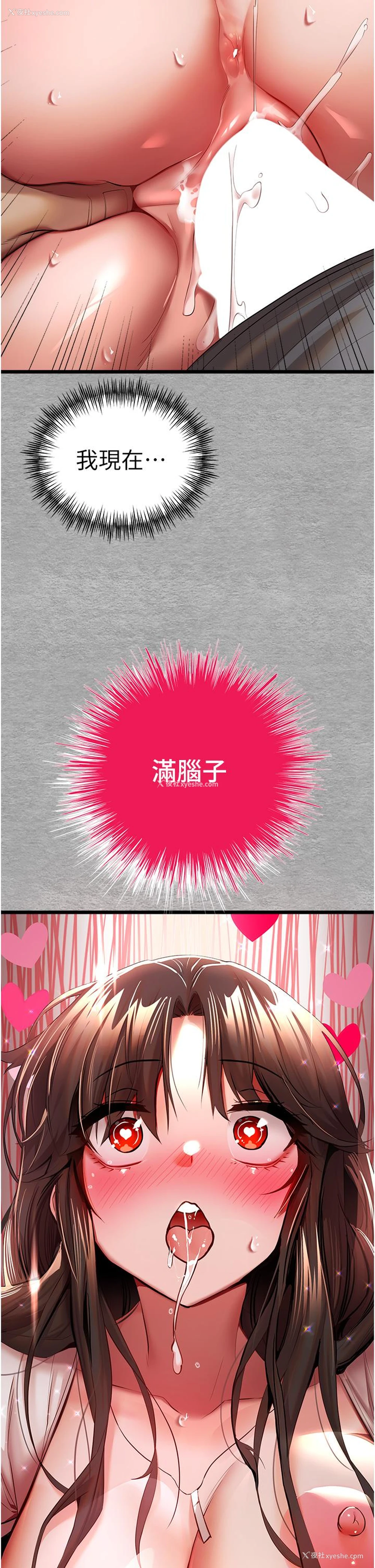 55P - 初次深交，请多指教