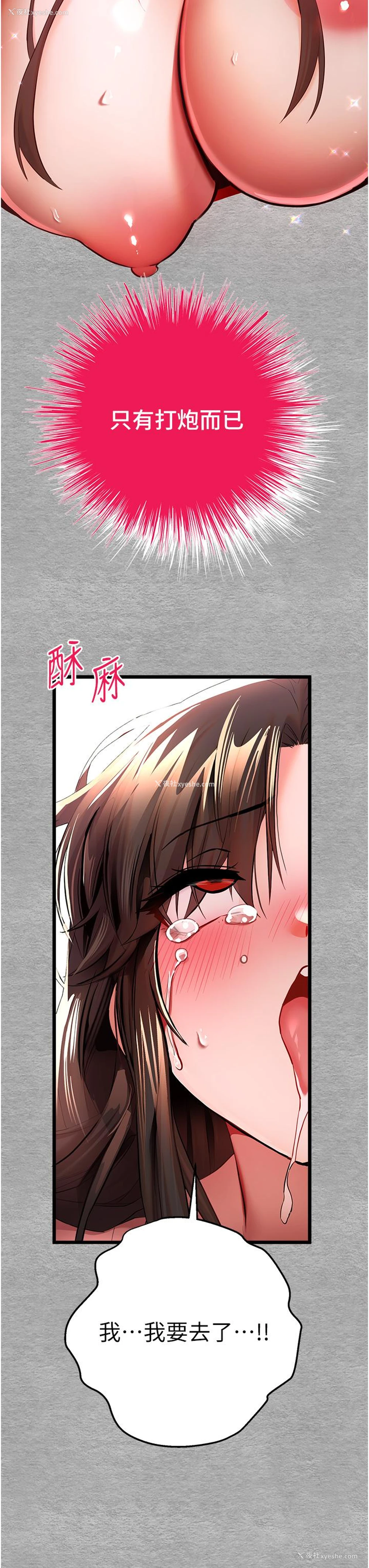 56P - 初次深交，请多指教