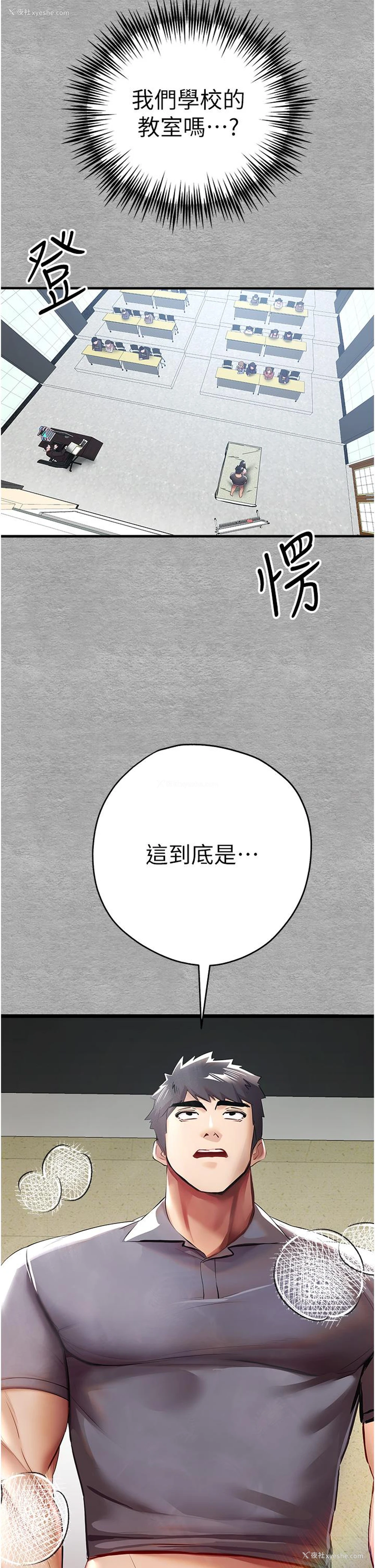 59P - 初次深交，请多指教