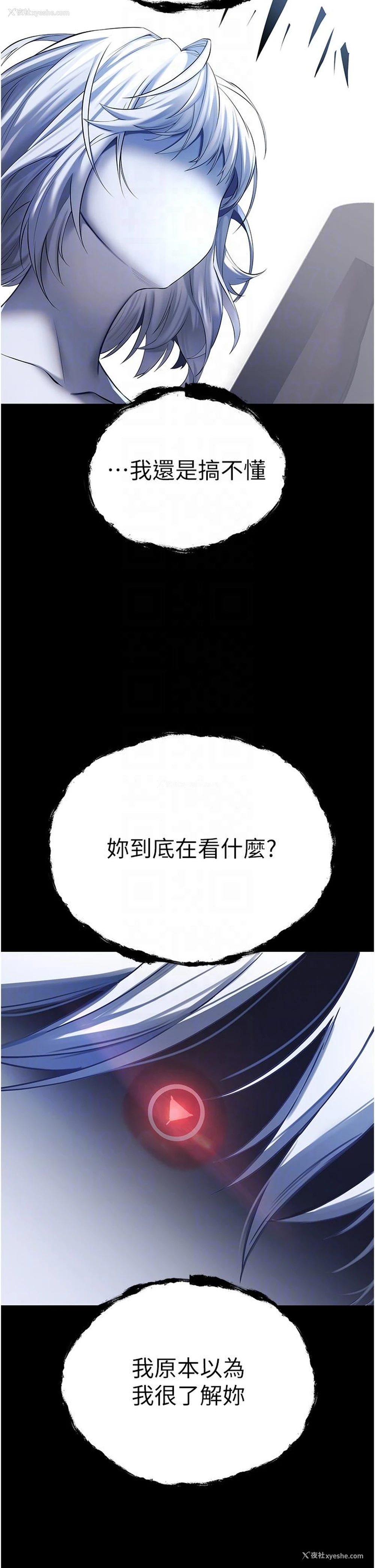 6P - 初次深交，请多指教