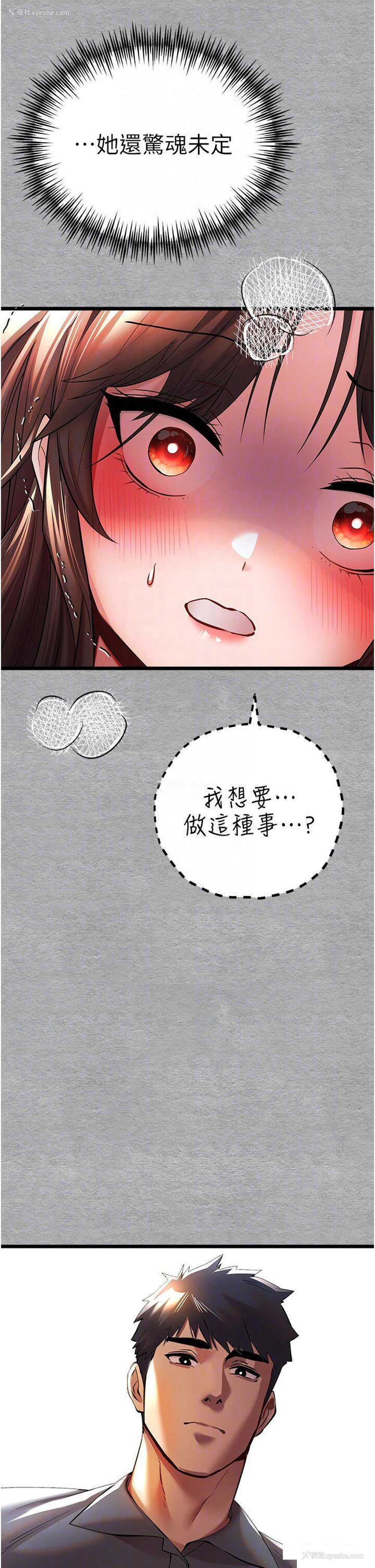 10P - 初次深交，请多指教