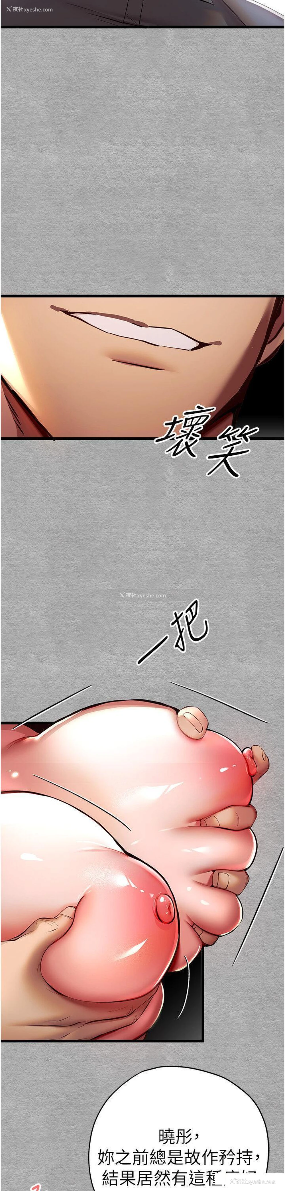 11P - 初次深交，请多指教
