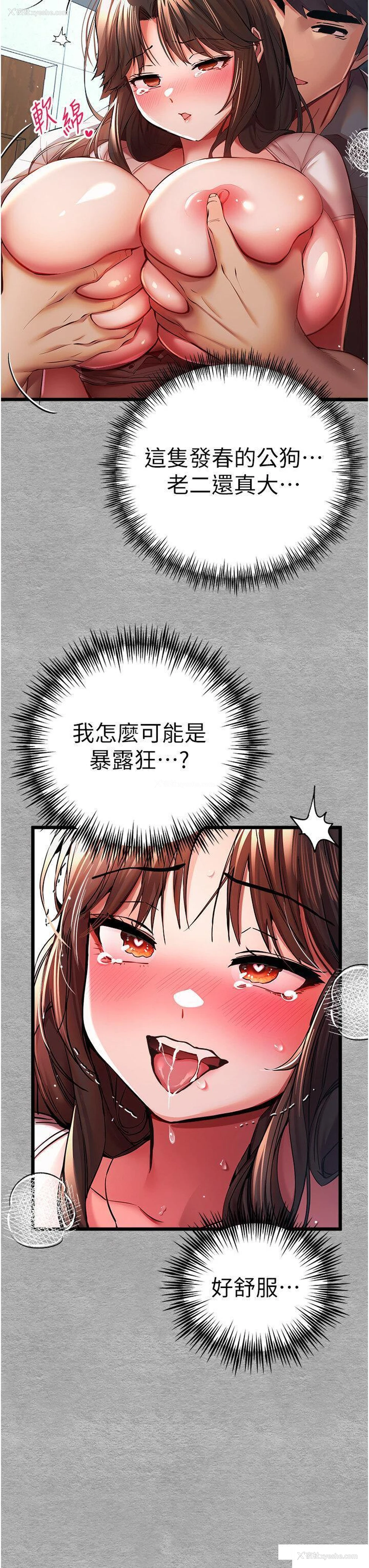 17P - 初次深交，请多指教