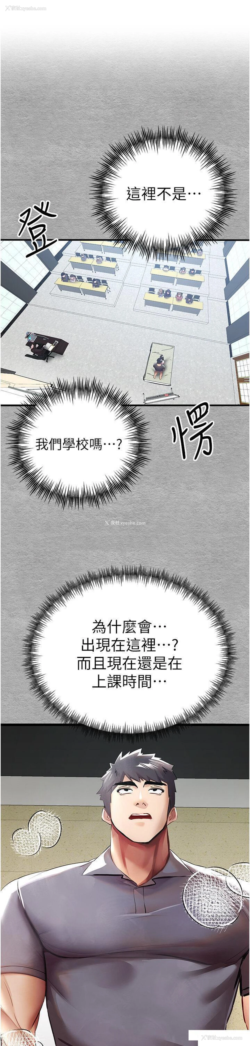 1P - 初次深交，请多指教