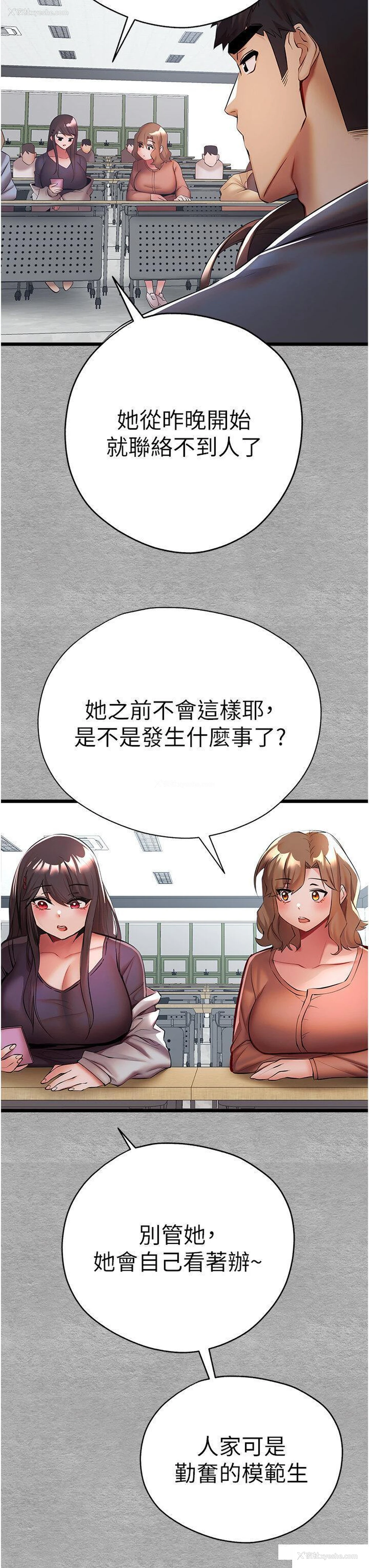 21P - 初次深交，请多指教
