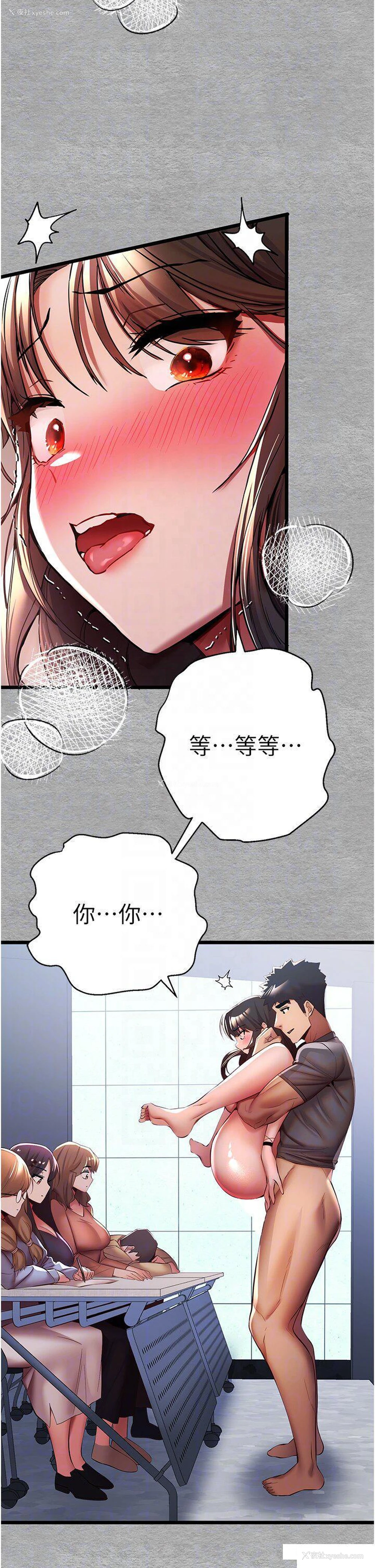 24P - 初次深交，请多指教