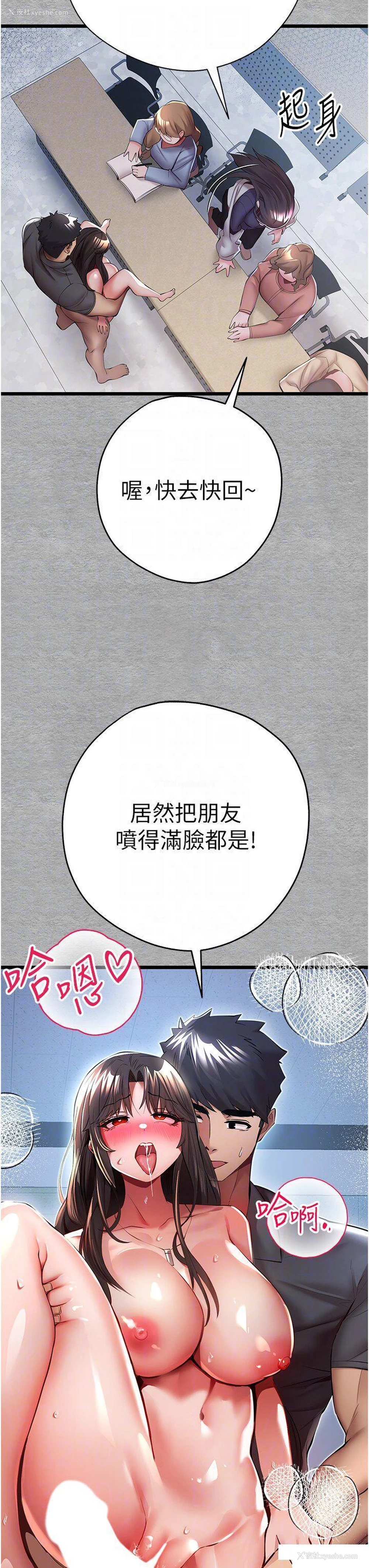 34P - 初次深交，请多指教