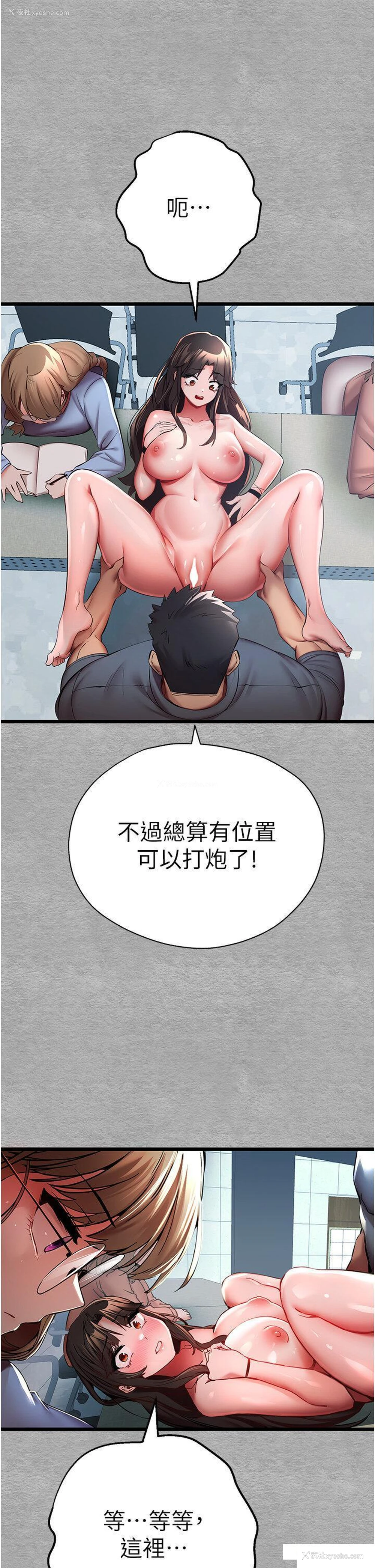 36P - 初次深交，请多指教
