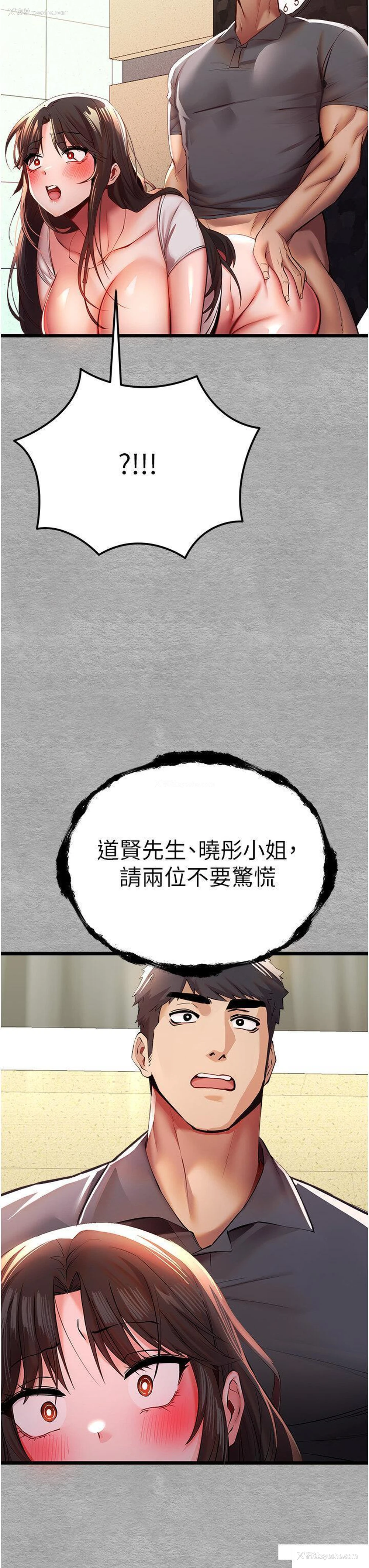 3P - 初次深交，请多指教