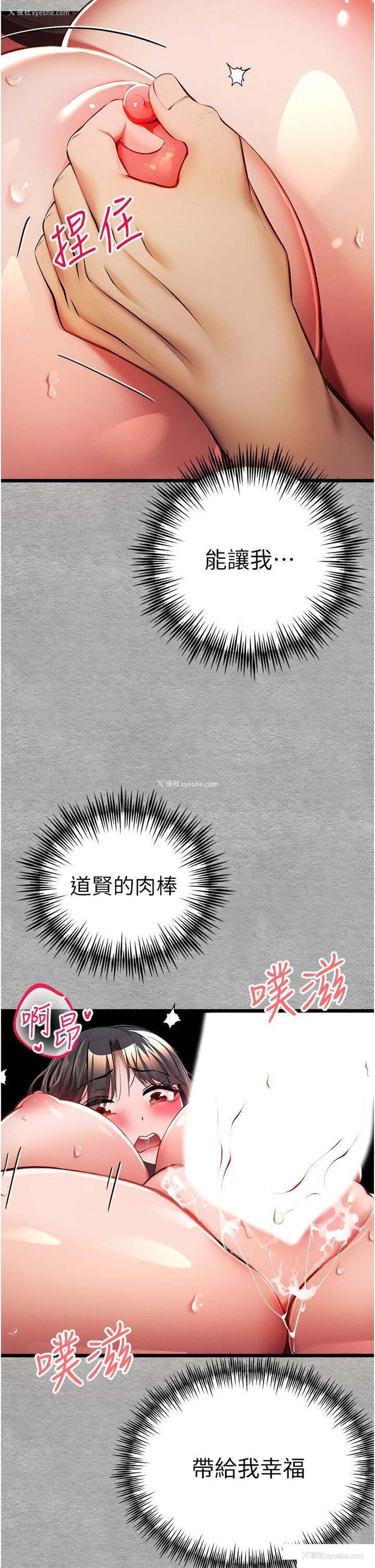 41P - 初次深交，请多指教